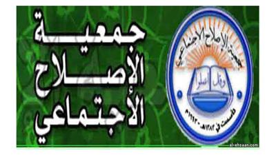 «إصلاح الأحمدي»: البدء في التسجيل بالدورات والمحاضرات المجانية