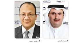 «الوطني المصري» يرفع أرباحه %15.3 إلى 86.6 مليون جنيه في الربع الأول