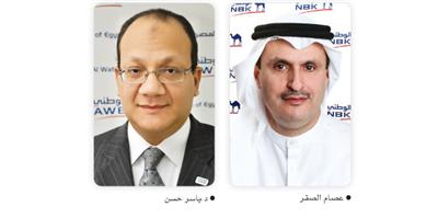 «الوطني المصري» يرفع أرباحه %15.3 إلى 86.6 مليون جنيه في الربع الأول