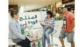 «هيئة الصناعة» تنظم المعرض الترويجي السادس