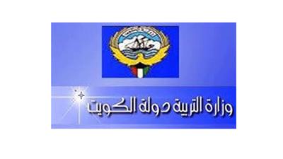 الفريح: التربية قطعت شوطاً في مواءمة مناهجها مع قدرات ذوي الاحتياجات الخاصة