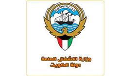 «ميد»: تمديد موعد استدراج عروض مشروع جسر الدوحة إلى 18 يونيو