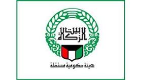 بيت الزكاة الكويتي يوزع مساعدات غذائية على اكثر من ألفي اسرة سورية نازحة في لبنان