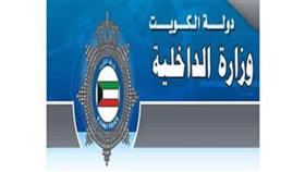 العقيد الحشاش: كاميرات الضبط المروري بدأت عملها
