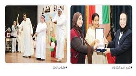 تكريم احدى المشاركات - فقرة من الحفل