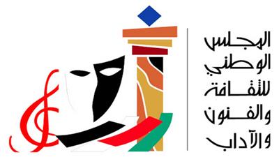 فنانان كويتيان يقدمان أمسية موسيقية شعبية ضمن مهرجان الموسيقى الدولي الـ 16