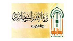 «الأوقاف»: لا نية لدى الملاك الكويتيين لبيع حصصهم في «بنك بنجلاديش والإسلامي