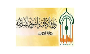 «الأوقاف»: لا نية لدى الملاك الكويتيين لبيع حصصهم في «بنك بنجلاديش والإسلامي