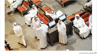 استراحة محارب في البورصة.. وتوقعات بتحقيق مستويات قياسية جديدة