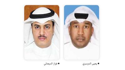 يحيى الدوسري - فواز الديحاني