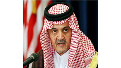 الامير سعود الفيصل