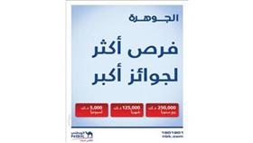 «الوطني»: إصدارات السندات والصكوك خليجياً ترتفع إلى 231.8 مليار دولار
