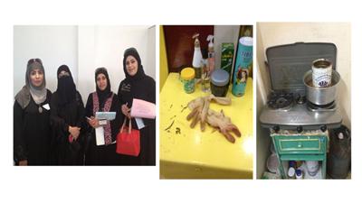 منتجات تجميل غير صالحة - التجميل بوسائل بدائية - عضوات فريق التفتيش