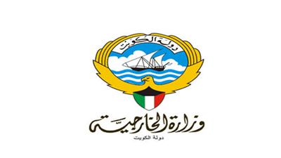 «الخارجية» تدعو المواطنين إلى مغادرة لبنان بـ «السرعة الممكنة»