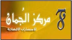 «الجُمان»: موجة تخفيضات ملكيات الكبار في البورصة مستمرة