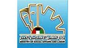 موظفون على ميزانية الصندوق الخيري يواجهون تأخر الرواتب وعدم تجديد الإقامات