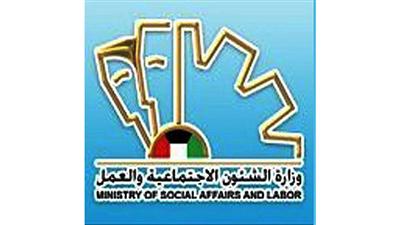 موظفون على ميزانية الصندوق الخيري يواجهون تأخر الرواتب وعدم تجديد الإقامات