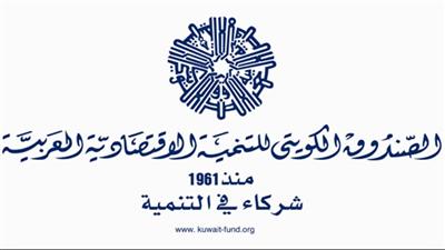 الصندوق الكويتي يوقع اتفاقية المنحة السنوية المخصصة لعمان