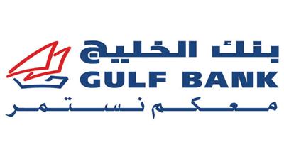 «الخليج» يرعى مسابقة «برنامج الشركة»