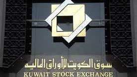 «بوبيان» باع مديونية بـ2.4 مليون دينار