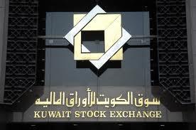 «بوبيان» باع مديونية بـ2.4 مليون دينار