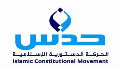 «حدس»: لابد من موقف عربي رادع لحماية السوريين من الحرب الطائفية