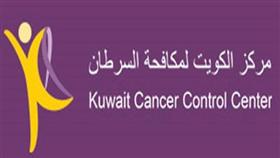 إطلاق موقع مركز الكويت لمكافحة السرطان