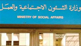 مهلة لتعديل أوضاع الوافدين المسجلين بالصندوق الخيري لدور الرعاية