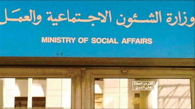مهلة لتعديل أوضاع الوافدين المسجلين بالصندوق الخيري لدور الرعاية