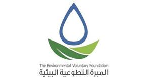 المبرة البيئية تنظم احتفالية سور الكويت الأخضر 5 الجاري