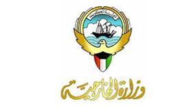 غرفة طوارئ لمتابعة أحوال الكويتيين في اسطنبول