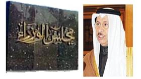 مذكرة تظلم لمجلس الوزراء اليوم لمن ينطبق عليهم قانون التقاعد الجديد