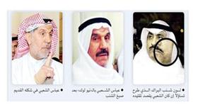 لون شنب البراك الذي طرح تساؤلاً إن كان الشعبي يقصد تقليده - عباس الشعبي بالـ«نيو لوك» بعد صبغ الشنب - عباس الشعبي في شكله القديم
