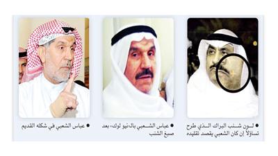 لون شنب البراك الذي طرح تساؤلاً إن كان الشعبي يقصد تقليده - عباس الشعبي بالـ«نيو لوك» بعد صبغ الشنب - عباس الشعبي في شكله القديم