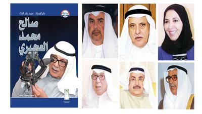 عابر المجرات.. عميد علم الفلك صالح محمد العجيري