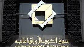 أخبار السوق