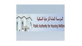 السكنية تدعو المواطنين الراغبين بالحصول على قسائم في الخيران القائم الى مراجعتها