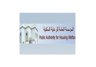 السكنية تدعو المواطنين الراغبين بالحصول على قسائم في الخيران القائم الى مراجعتها