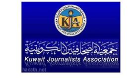 احتفالية مشروع سور الكويت الأخضر بـ «الصحافيين» غداً