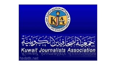احتفالية مشروع سور الكويت الأخضر بـ «الصحافيين» غداً