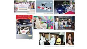 أخبار منوعة