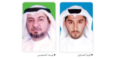 مصانع الحساوي والكويتية للألبان ترعيان معرض الصناعات الكويتية