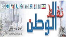 أين الدماء الجديدة في القطاع النفطي.. بعد تعيين «الشياب» بدلاً من الشباب؟