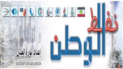 أين الدماء الجديدة في القطاع النفطي.. بعد تعيين «الشياب» بدلاً من الشباب؟