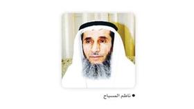 ناظم المسباح: نثمِّن جهود «الداخلية» في مكافحة الأوكار المشبوهة