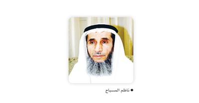 ناظم المسباح: نثمِّن جهود «الداخلية» في مكافحة الأوكار المشبوهة