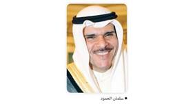 سلمان الحمود: نتطلع إلى نقلة نوعية نحو الحكومة الالكترونية