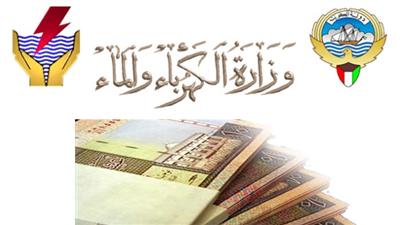 232 مليون دينار إيرادات «الكهرباء والماء»