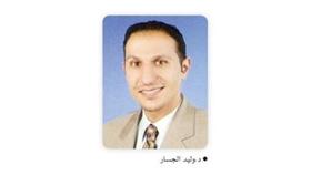 «الصحة»: %9 من الكويتيين.. مكتئبون
