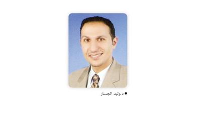 «الصحة»: %9 من الكويتيين.. مكتئبون